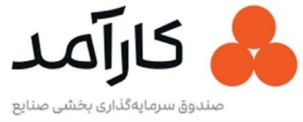 صندوق سرمایه‌گذاری بخشی صنایع کارآمد
