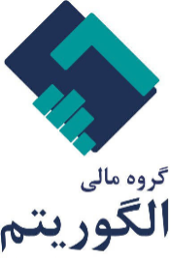 گروه مالی الگوریتم