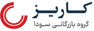 گروه بازرگانی سودا کاریزما