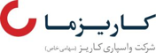 لیزینگ(واسپاری) کاریز