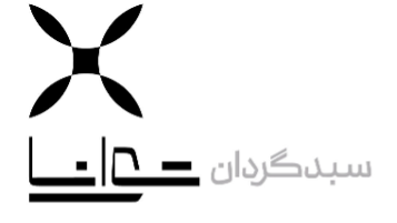 سبدگردان توانا