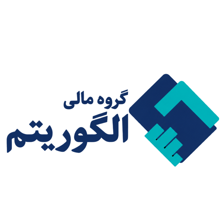 گروه مالی الگوریتم لوگو